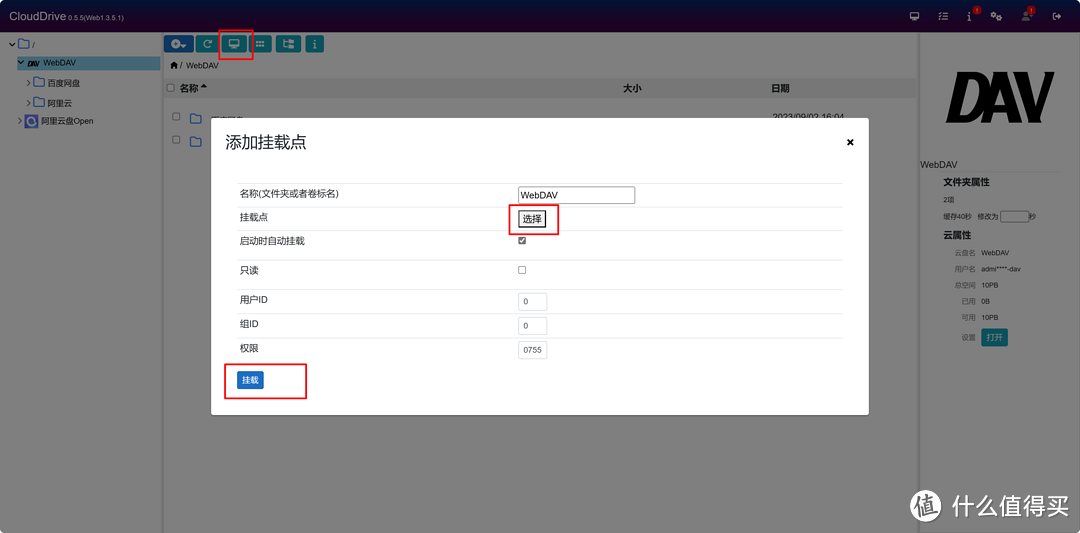 不用下载到本地，影视墙直接读取云盘资源，clouddrive2部署配置教程