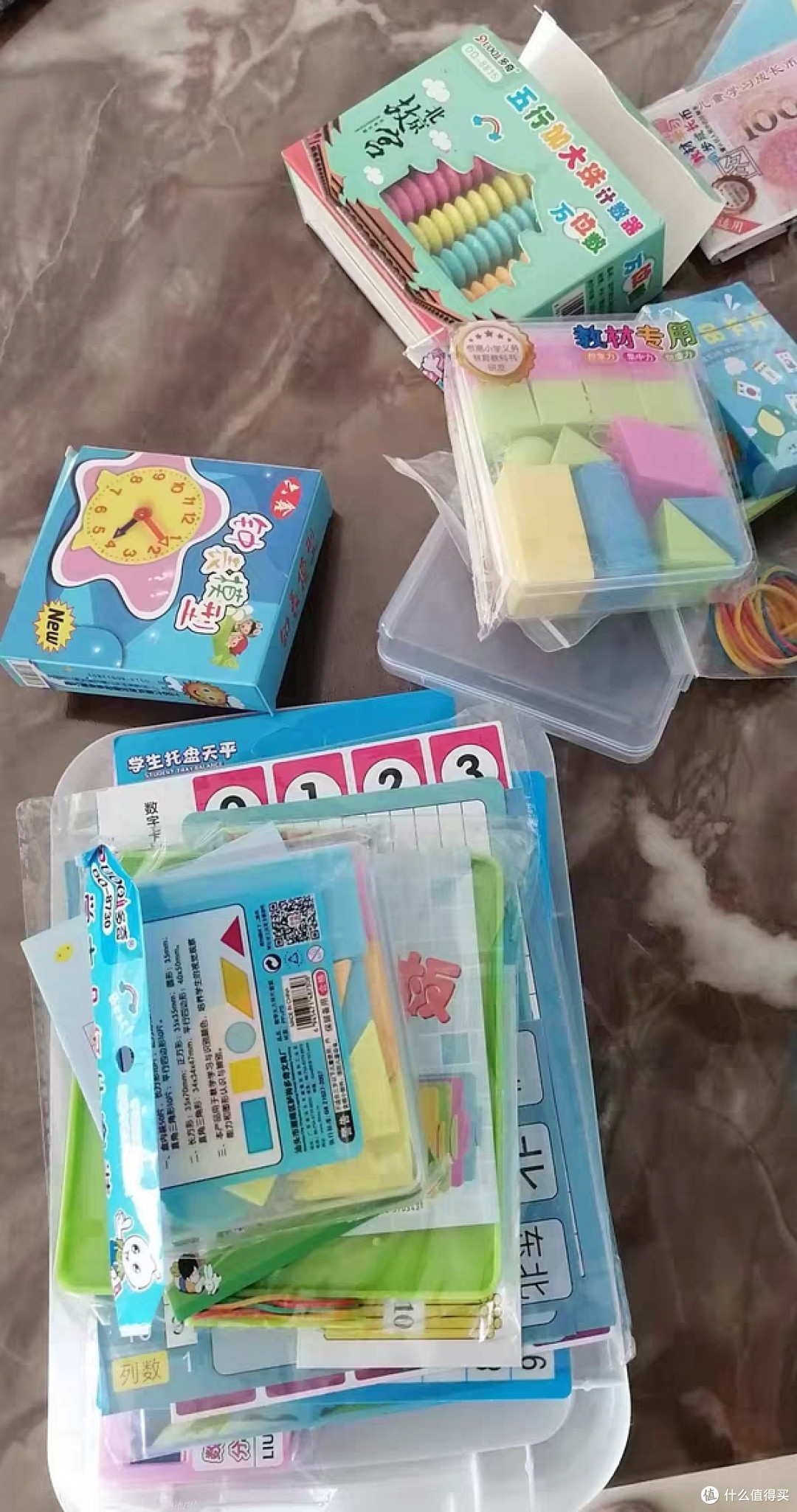一年级小朋友的数学学具