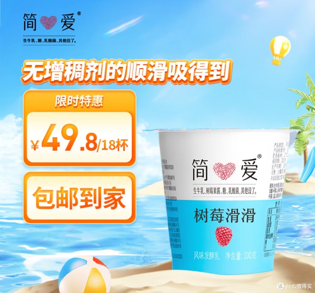 这几款酸奶应该算的上是宝藏酸奶吧,真的超级好喝
