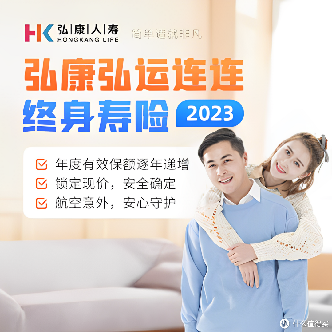 弘运连连2023