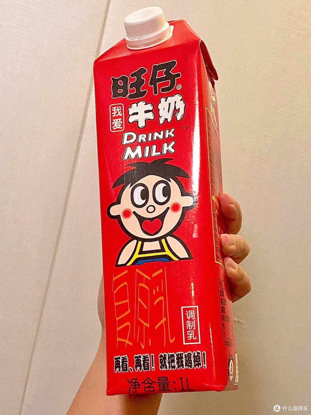 旺仔牛奶是真的好喝。