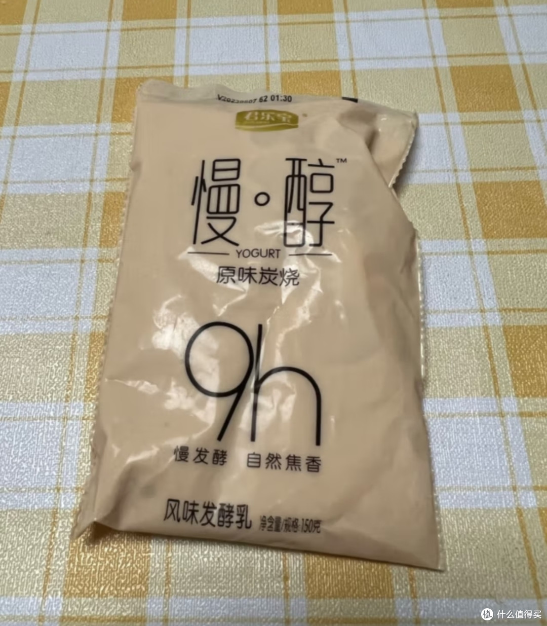 宝藏乳品推荐——慢醇碳烧酸奶