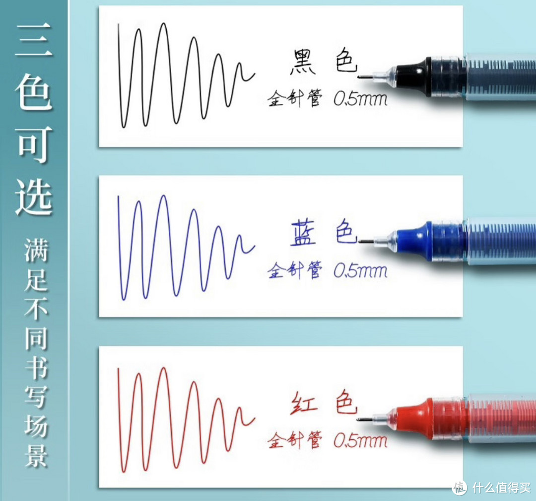 开学季必备：格瑞仕直液笔速干签字笔的优势与用途