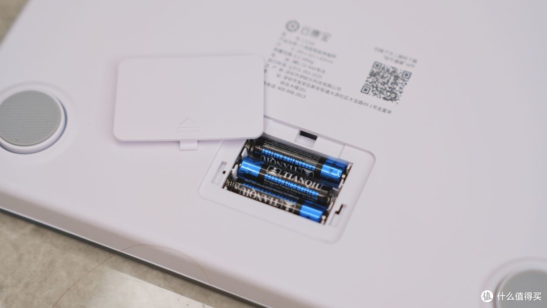 减肥人一定要有个好用的称:云康宝CS10E八电极体脂秤 入手体验