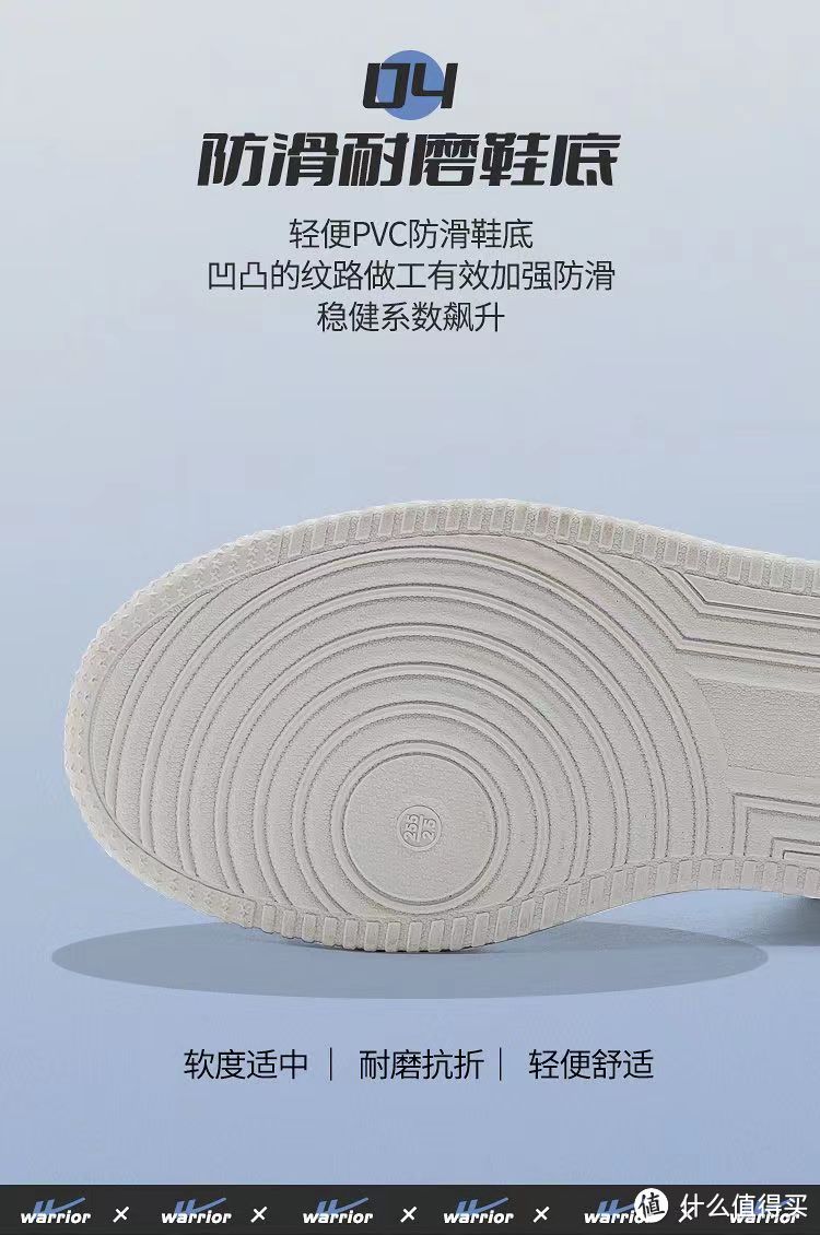 舒适又时尚,这款休闲鞋让你双脚得到完美呵护!