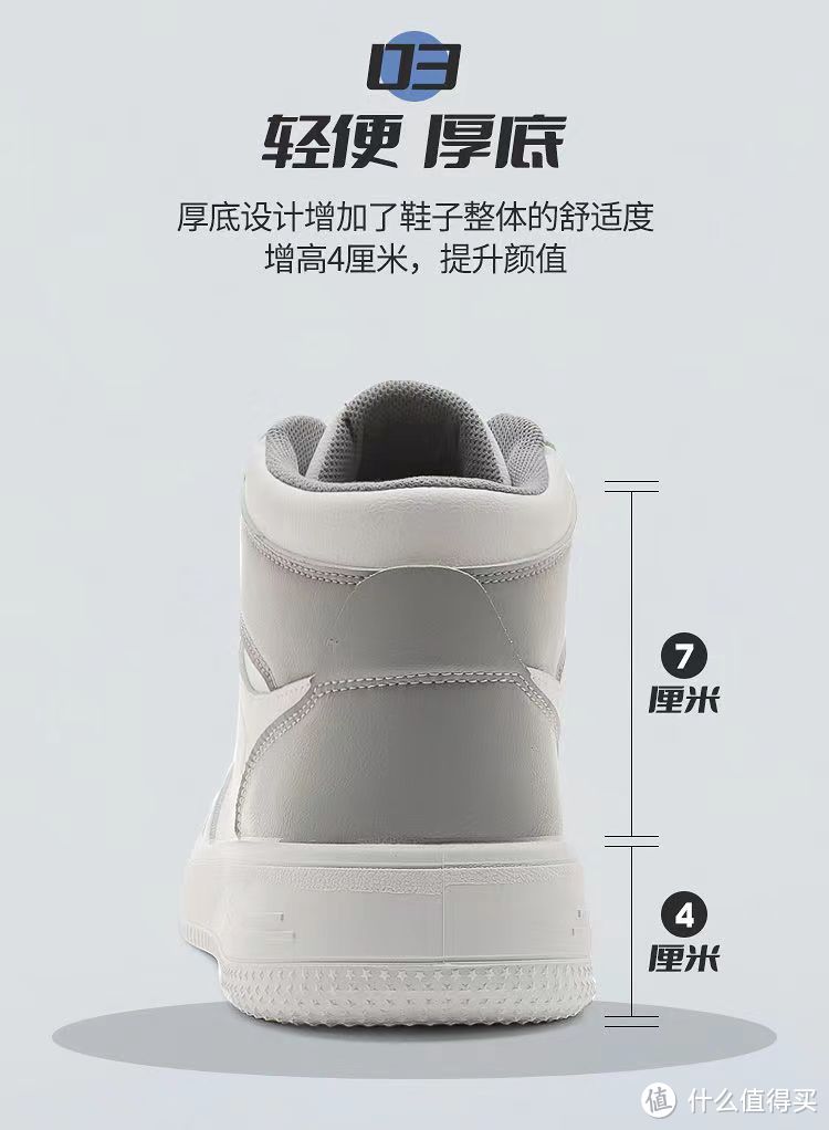 舒适又时尚,这款休闲鞋让你双脚得到完美呵护!