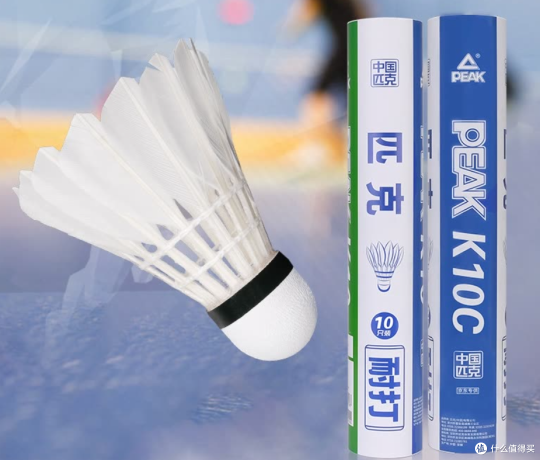 流汗打卡计划8 | 羽毛球也是平时比较喜欢的一项运动