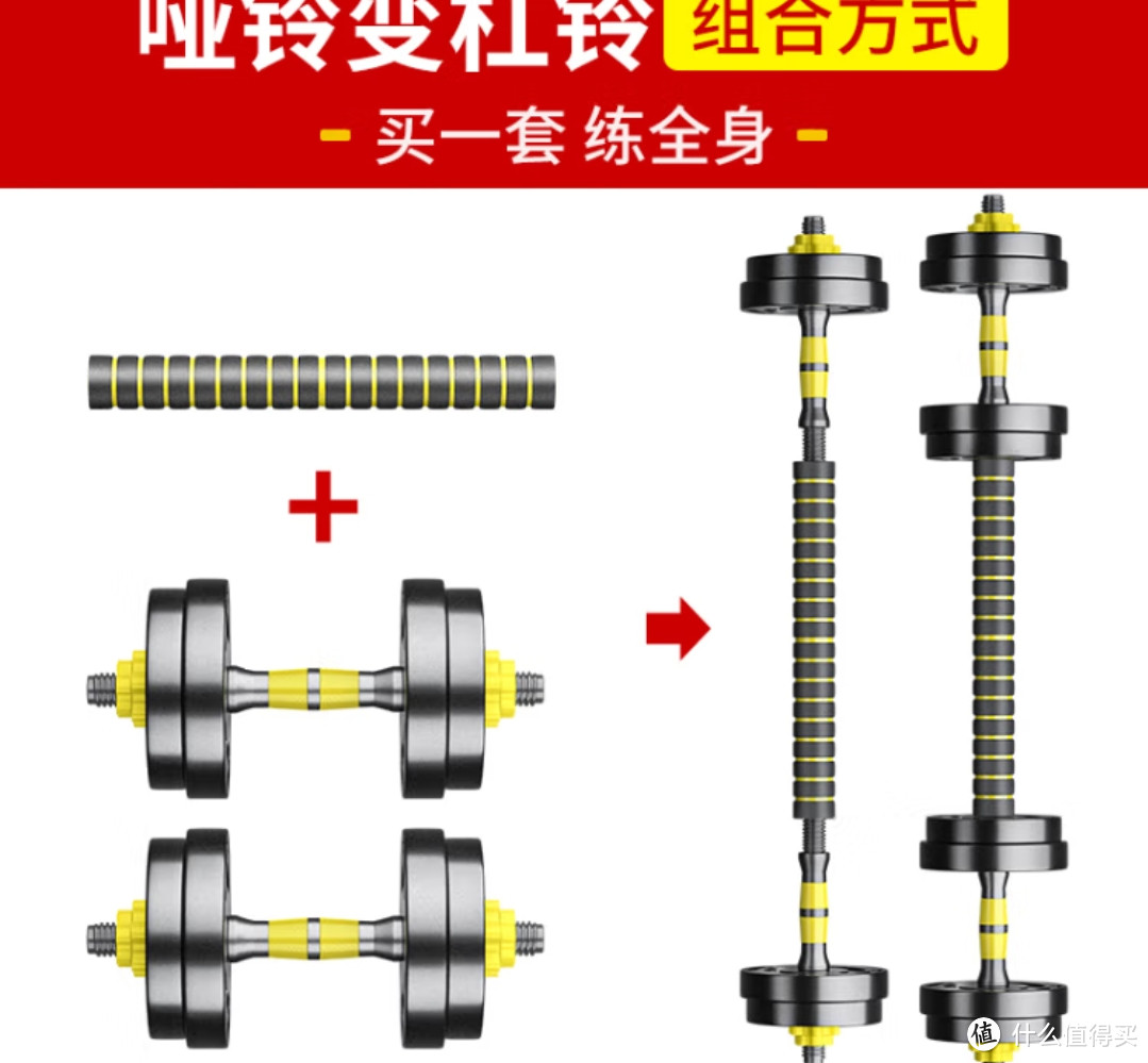 有哑铃就用起来之——哑铃飞鸟