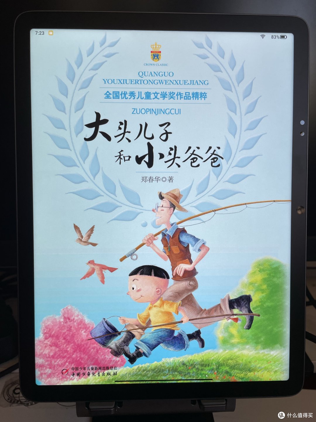 学习机怎么挑?要看资源,学而思学习机真心不错