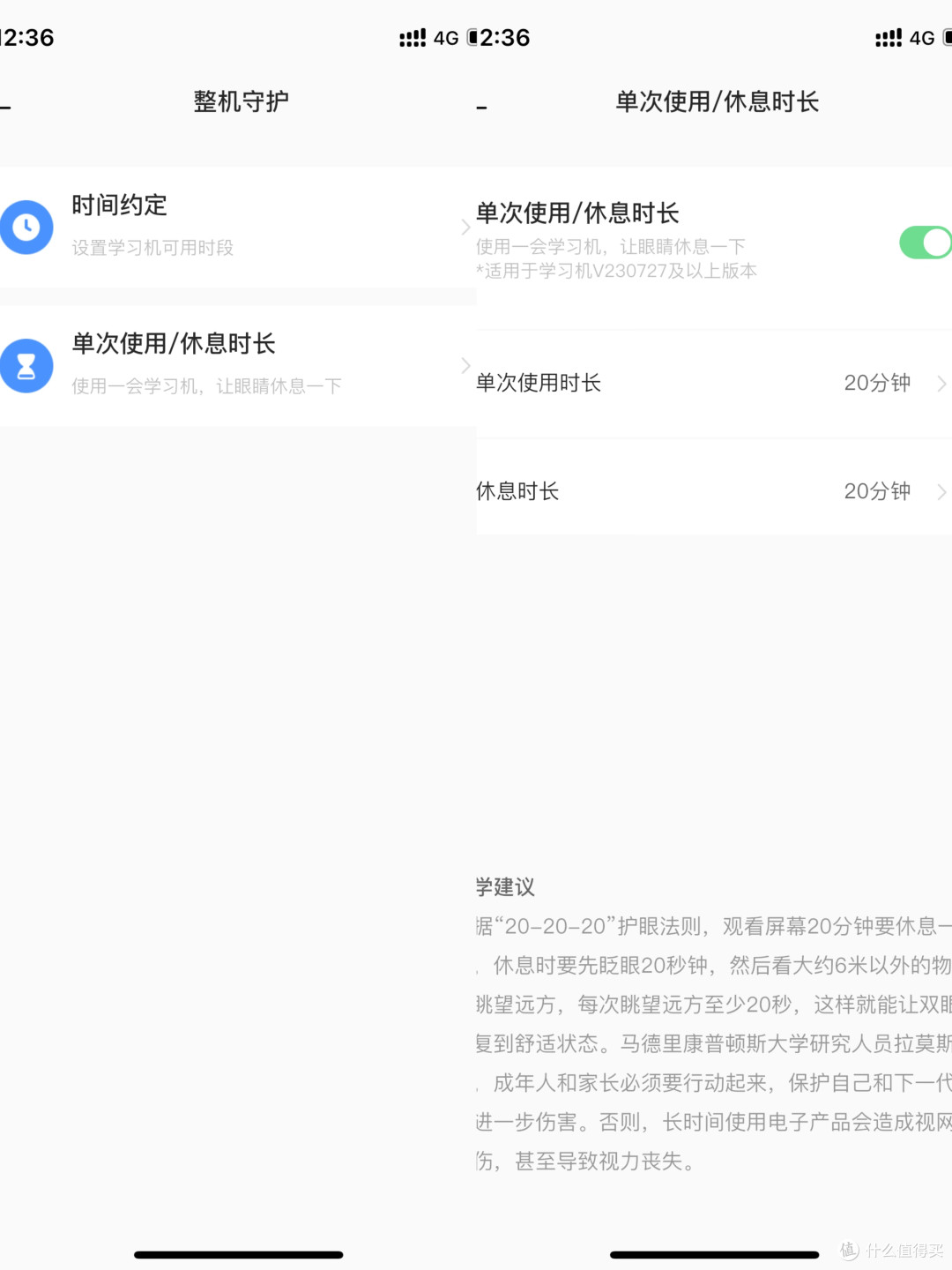 学习机怎么挑?要看资源,学而思学习机真心不错