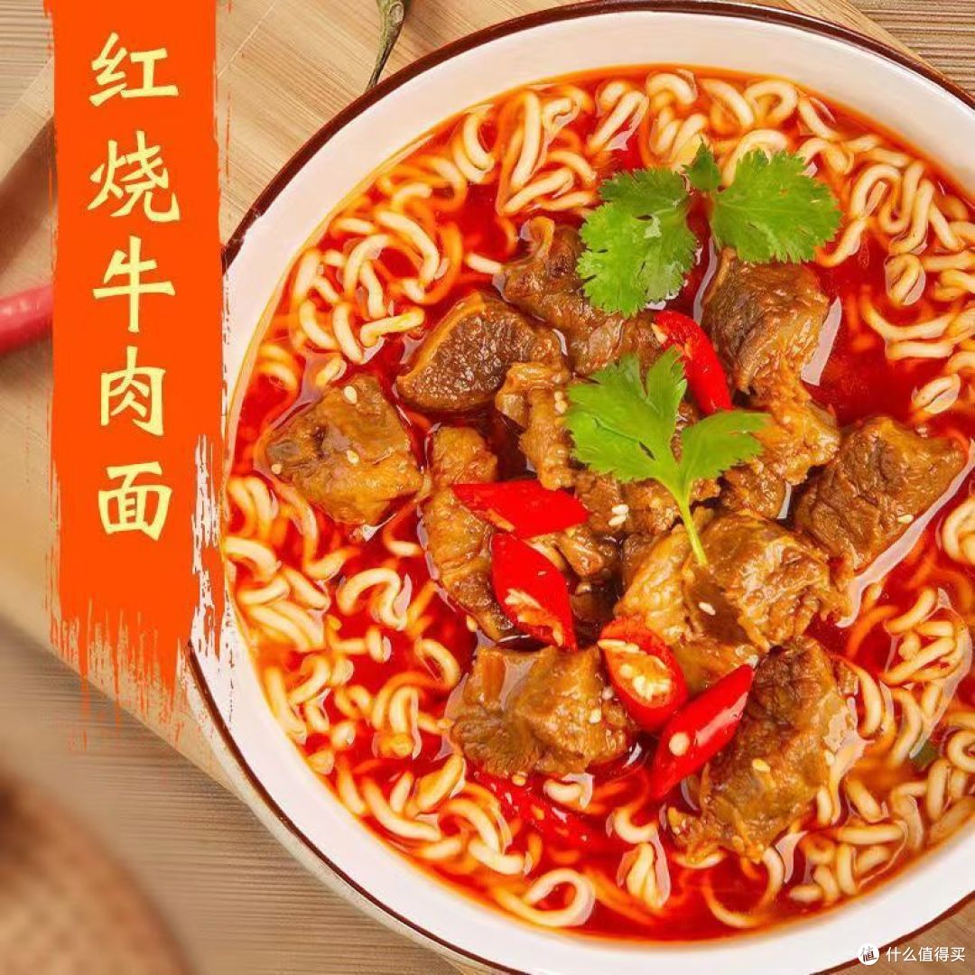 一碗美味，尽在今麦郎方便面