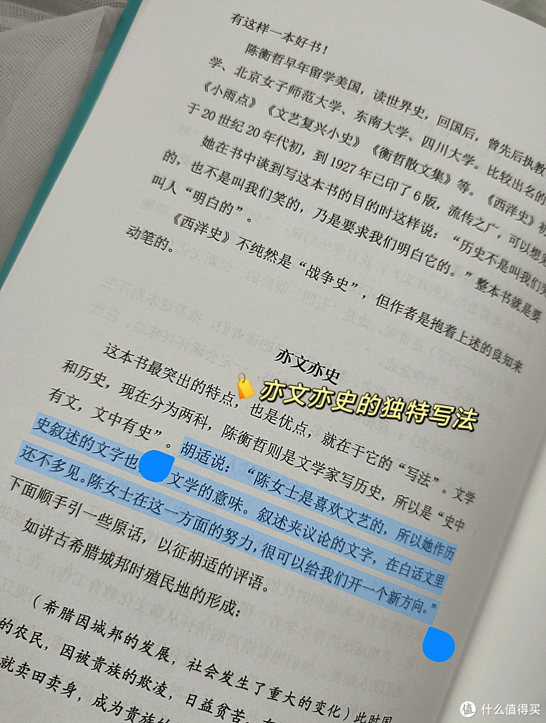 260位欧洲人物，了解欧洲史看这一本就够了!