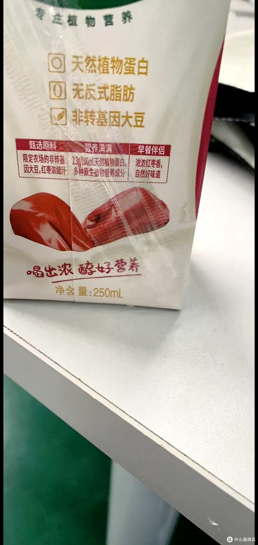 豆本豆豆奶巧克力味很好喝