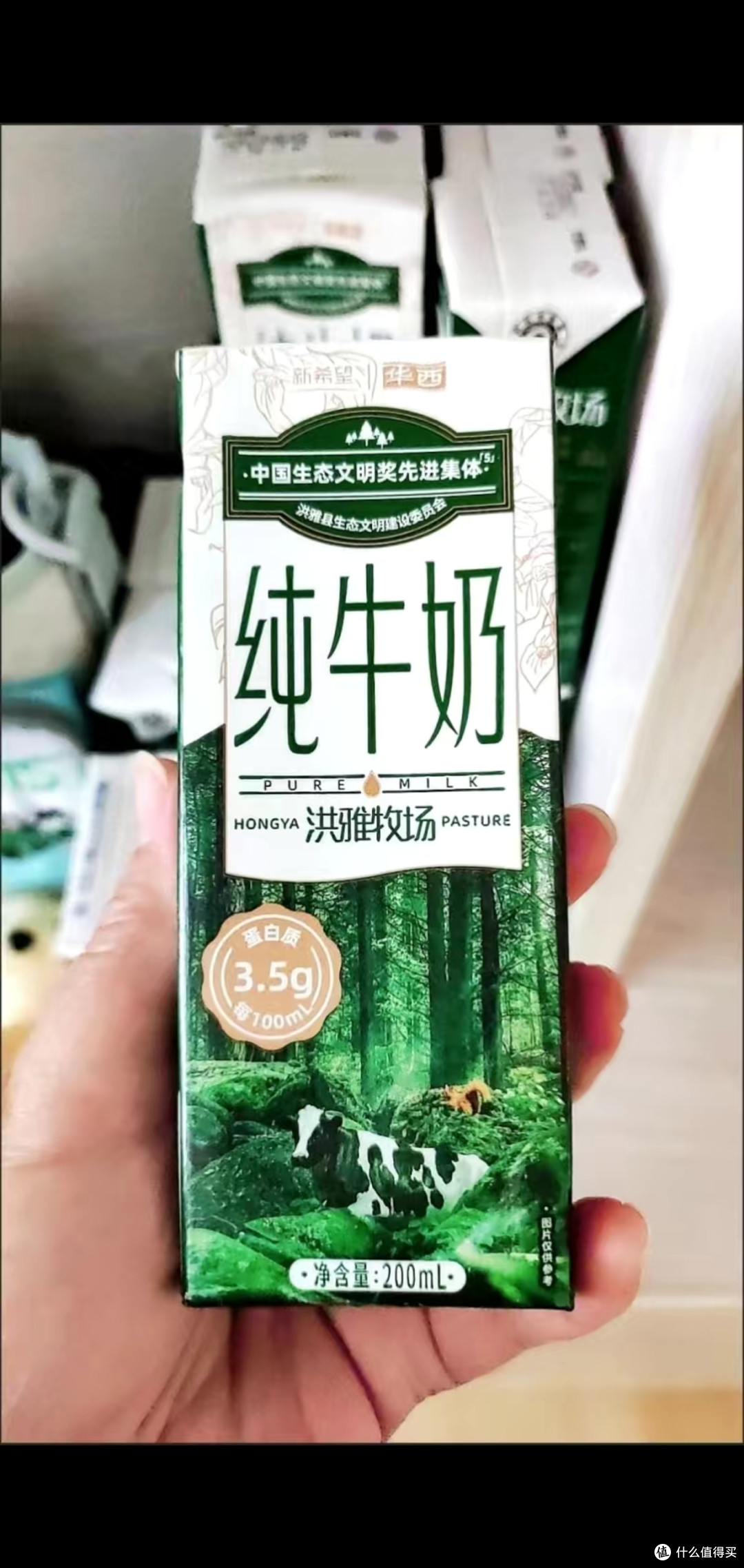 新希望原生高钙纯牛奶