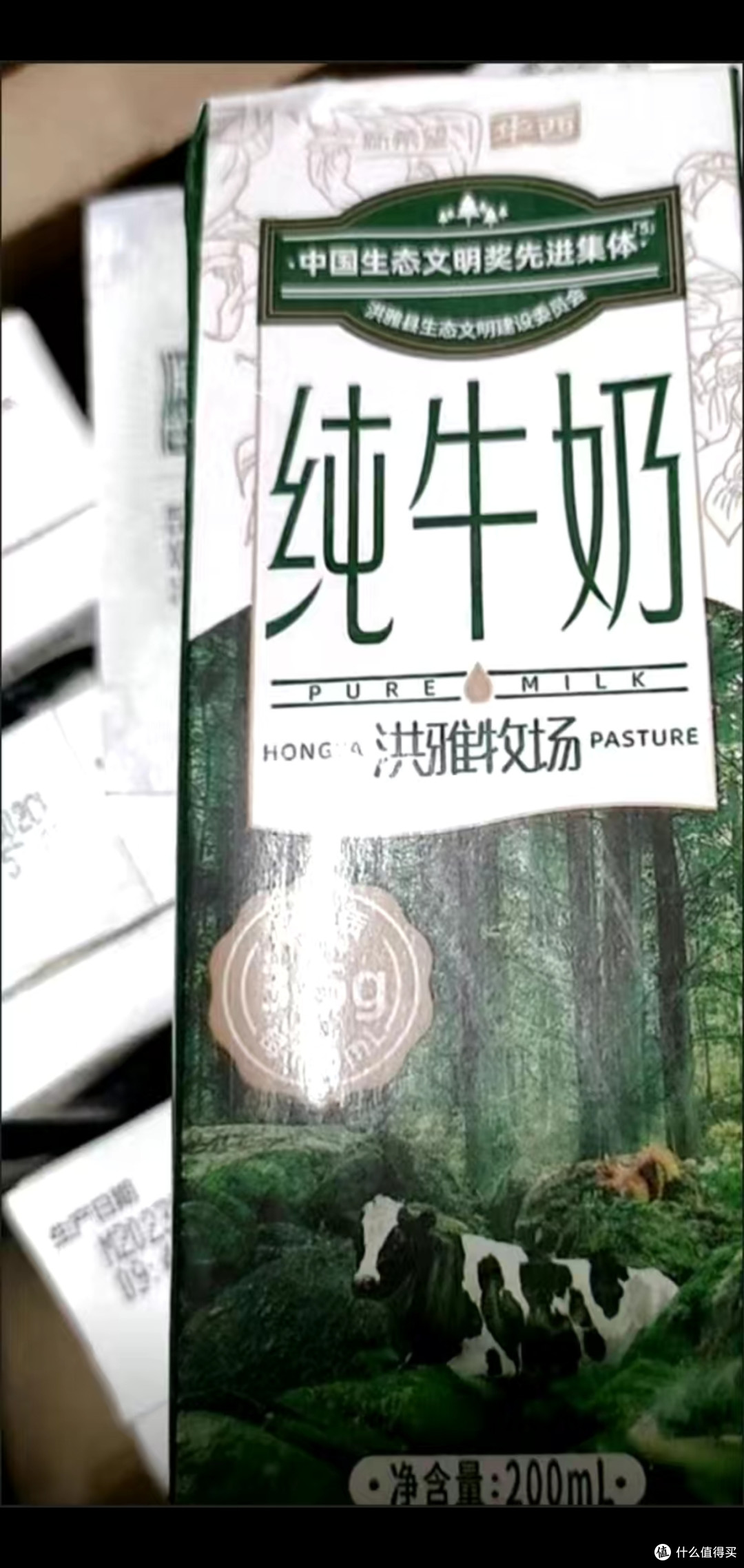 新希望原生高钙纯牛奶