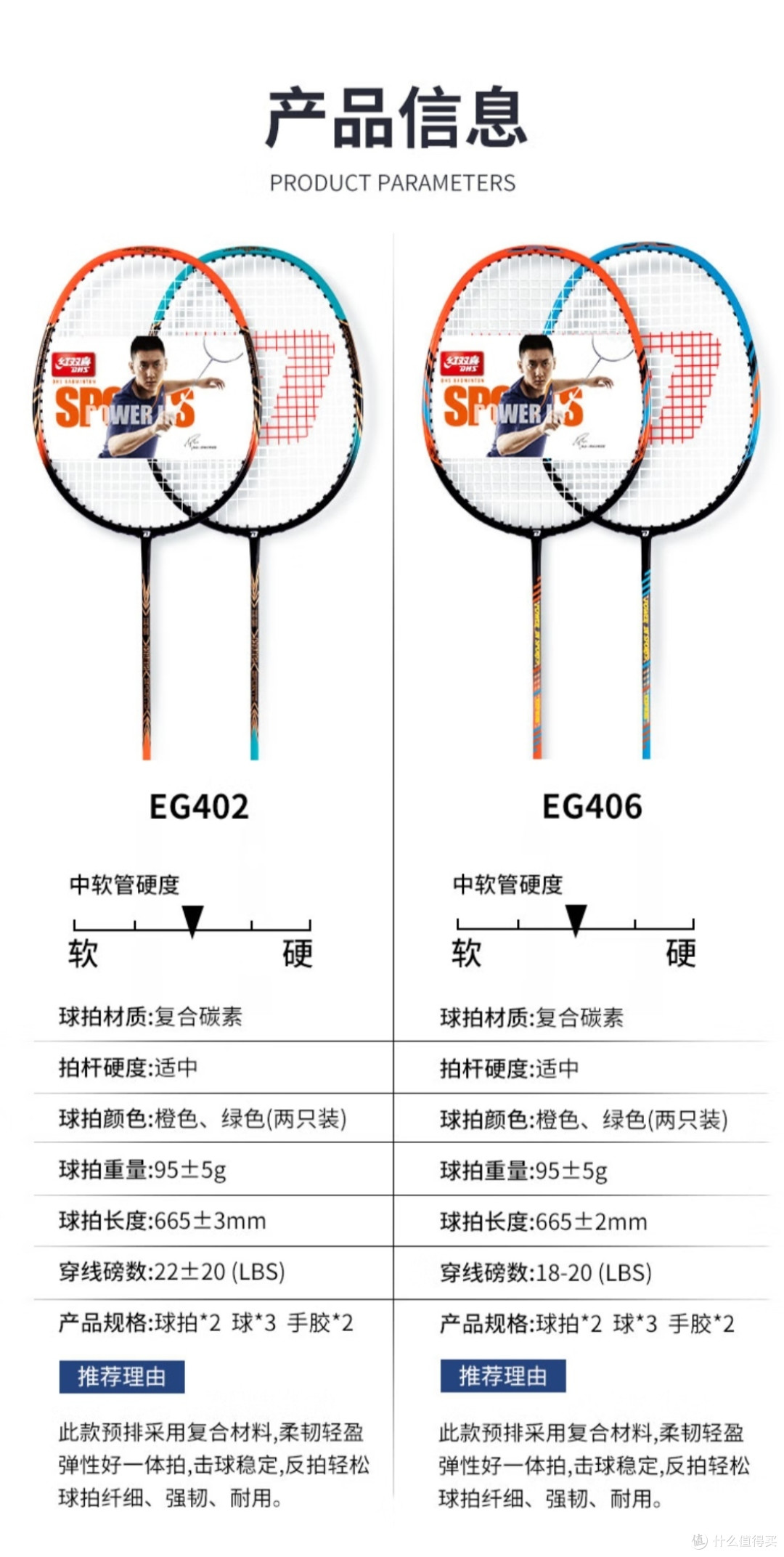 又到了秋天要预防感冒