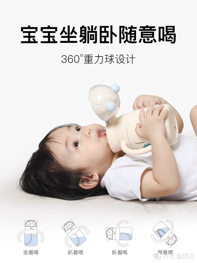 taoqibaby婴儿保温杯：新学期必备的宝宝饮水良伴