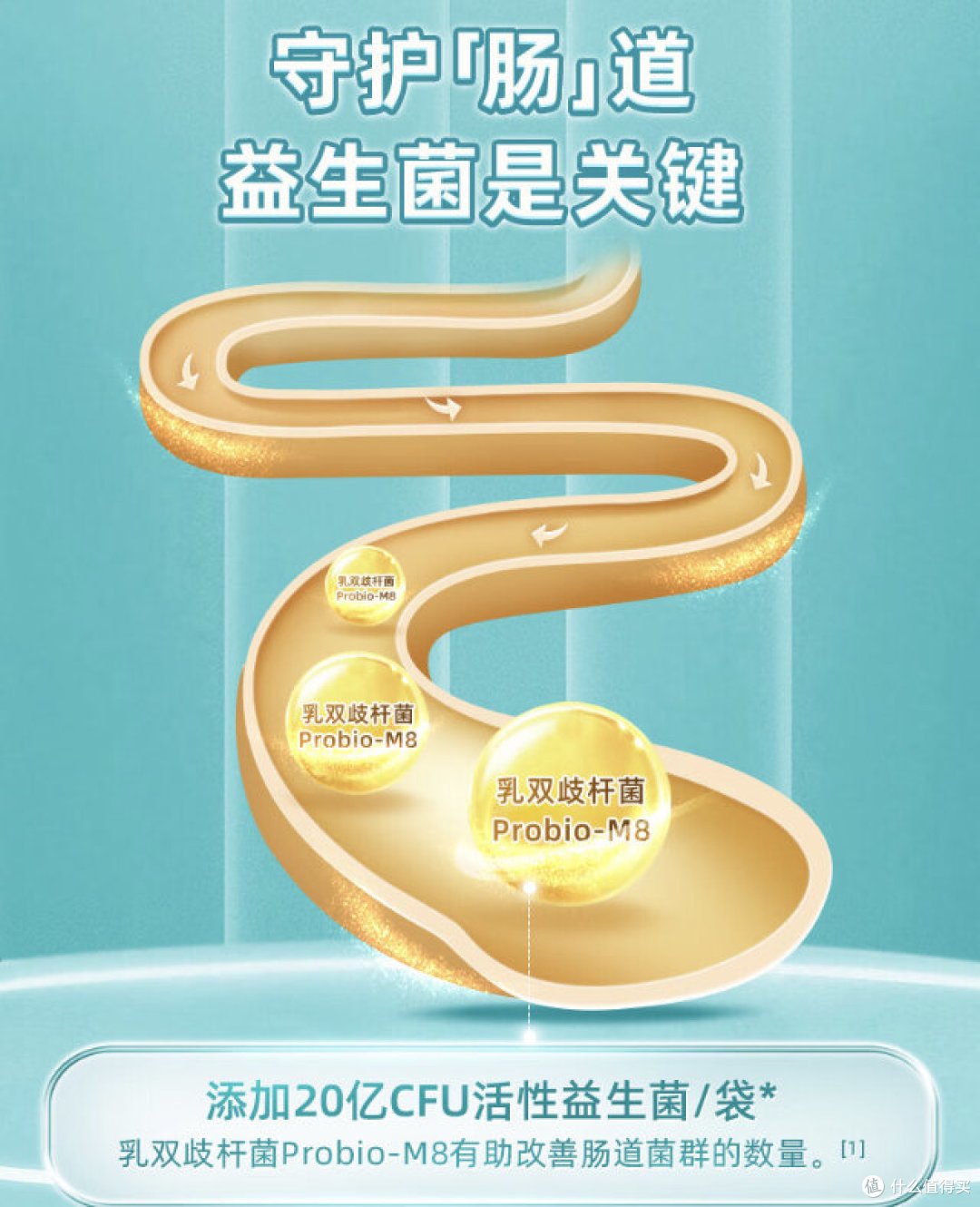送长辈蒙牛铂金装中老年成人奶粉，营养又实惠！