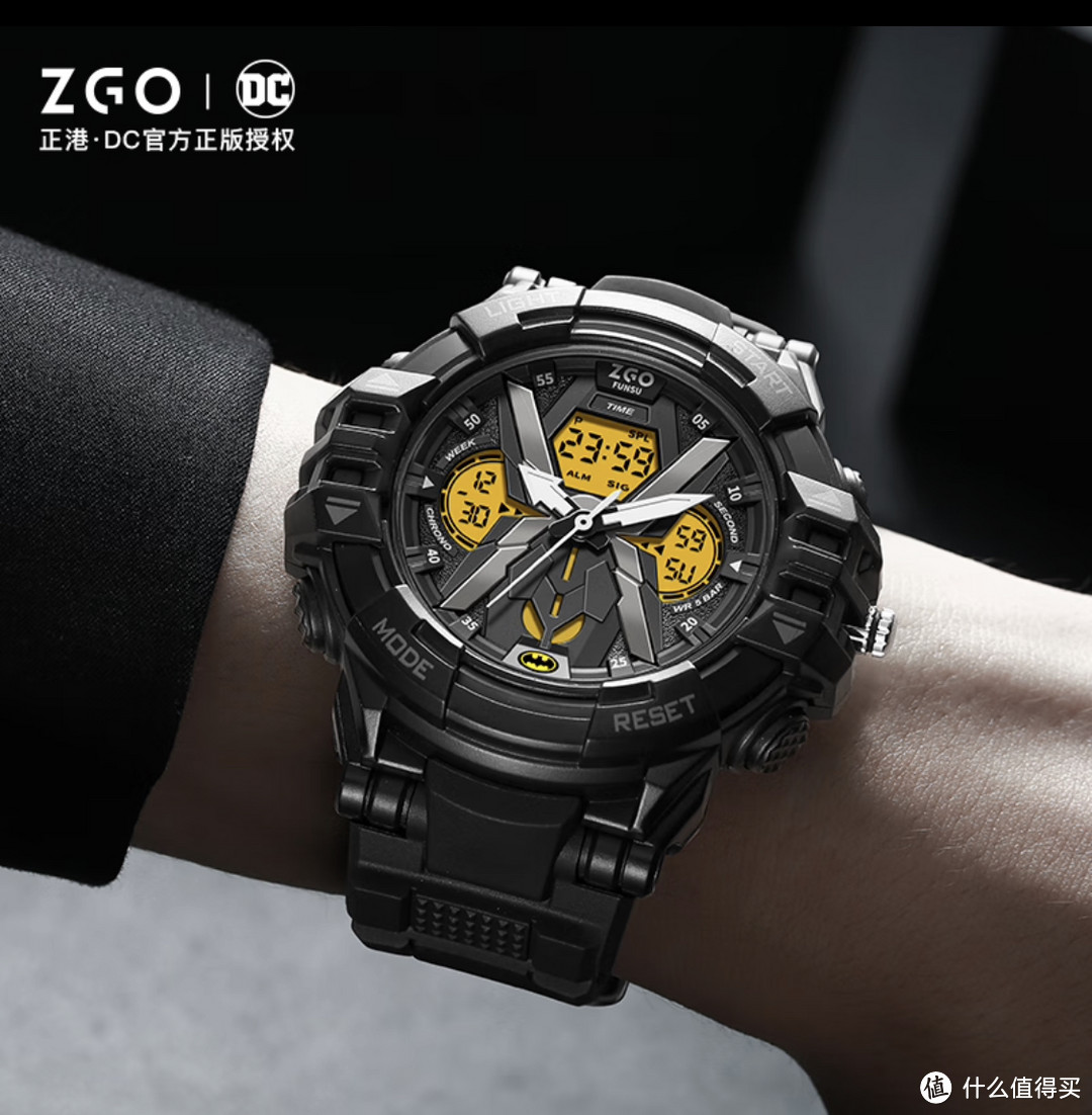 时尚的正港（ZGO）的蝙蝠侠手表，开学推荐给学生！