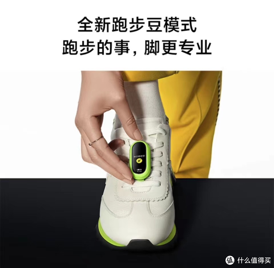 小米（MI）手环8 NFC版，掌握你的运动和智能生活