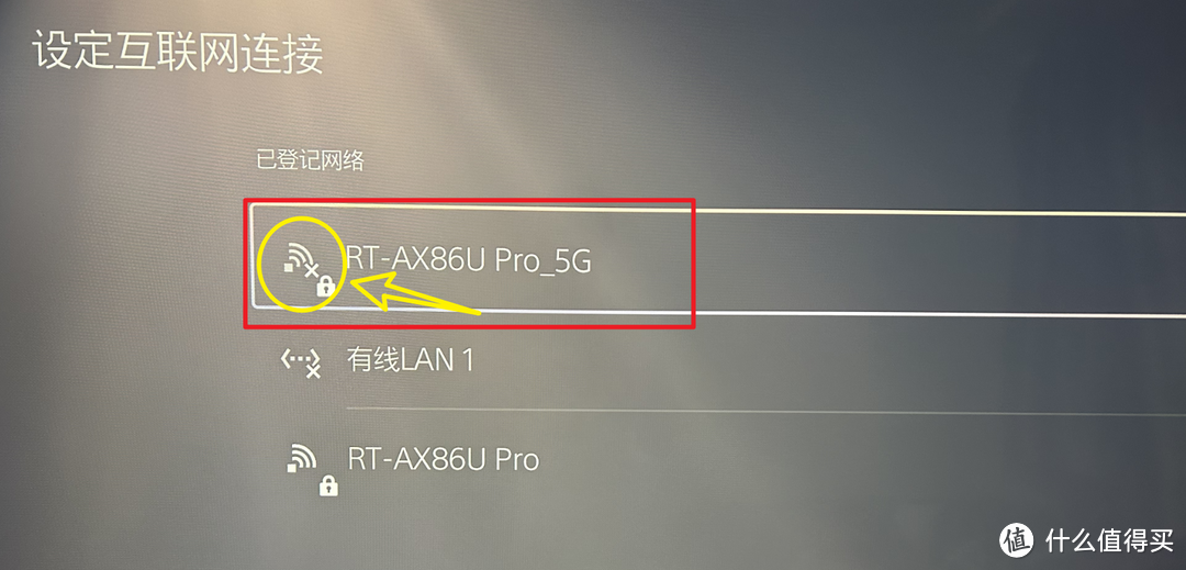 日版游戏主机（PS5、Xbox、Switch）无法连接5G Wi-Fi？小问题，一分钟即可搞定