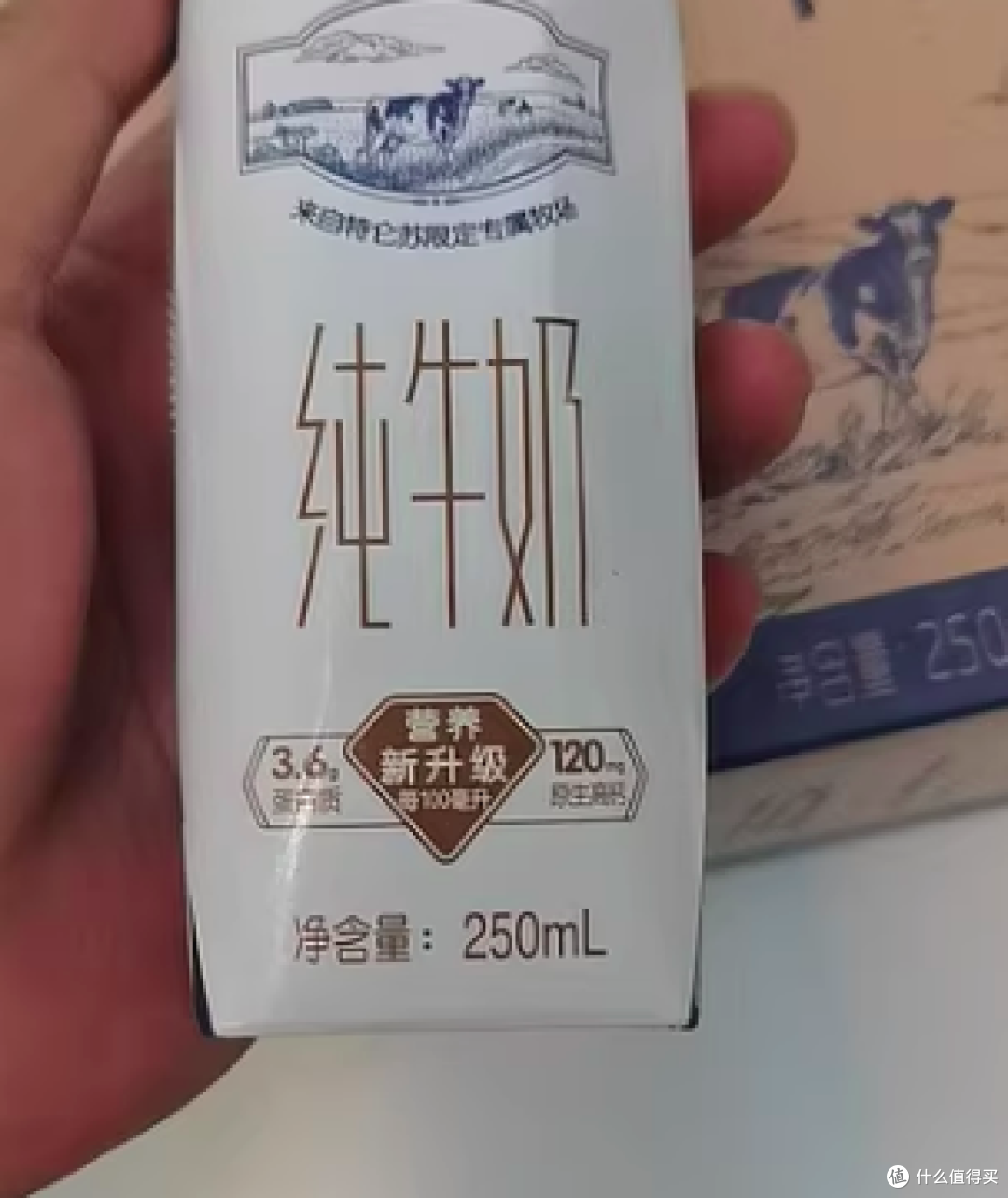 蒙牛特仑苏——品味高品质的生活