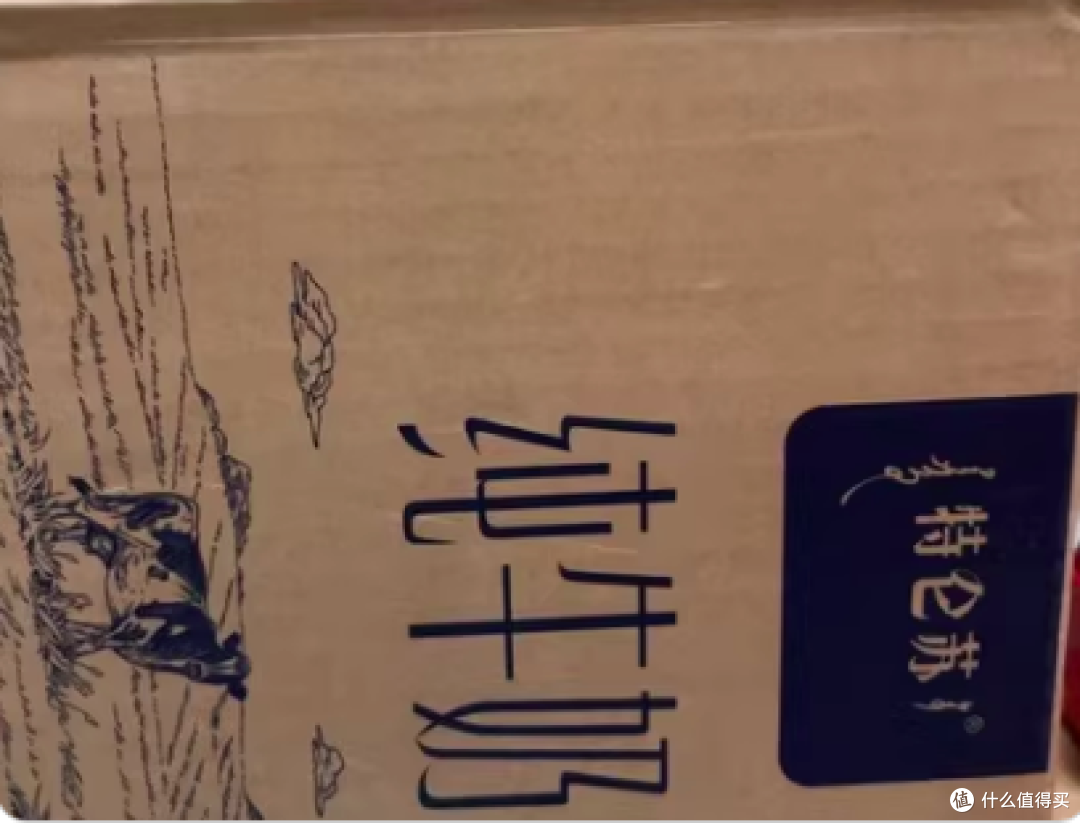 蒙牛特仑苏——品味高品质的生活