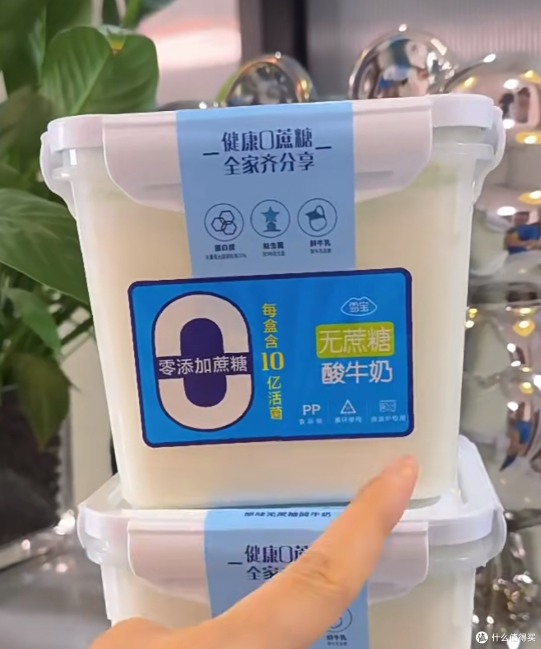 酸奶选择还是要慎重的