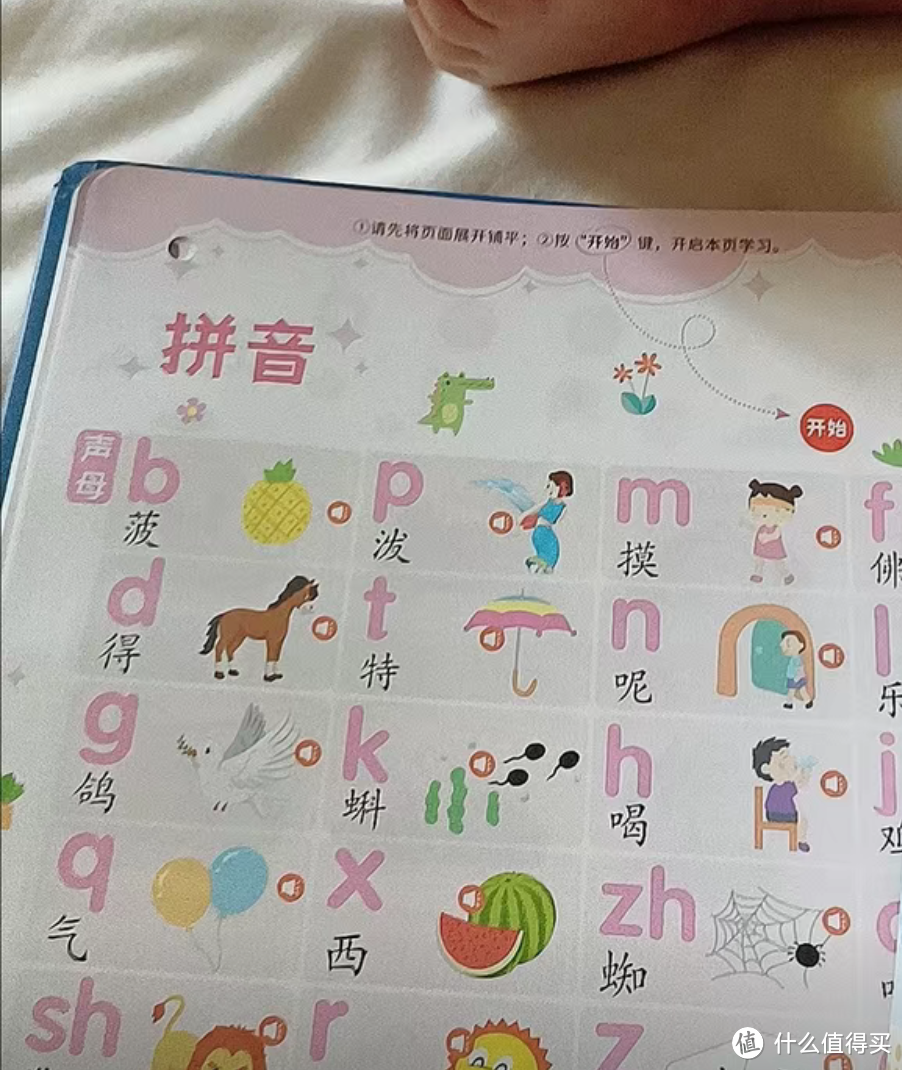 孩子上幼儿园一定要记得给他们买早教启蒙书