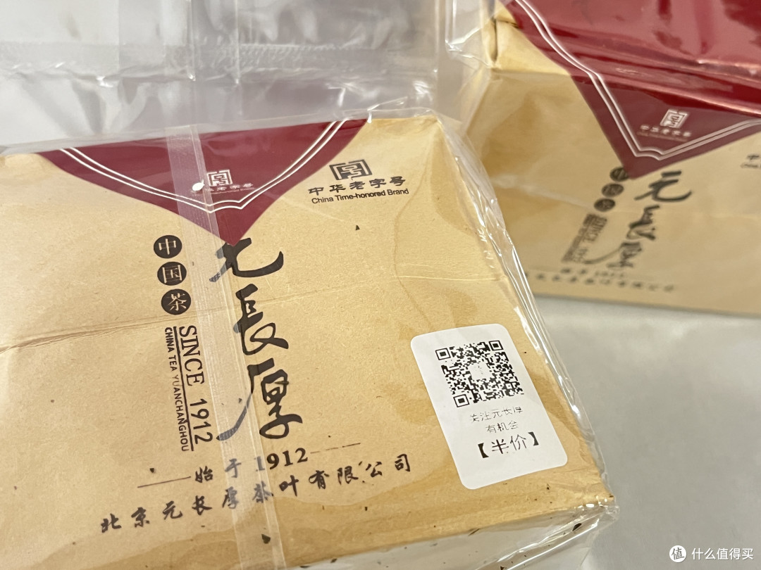 情比金坚,来杯毛尖。