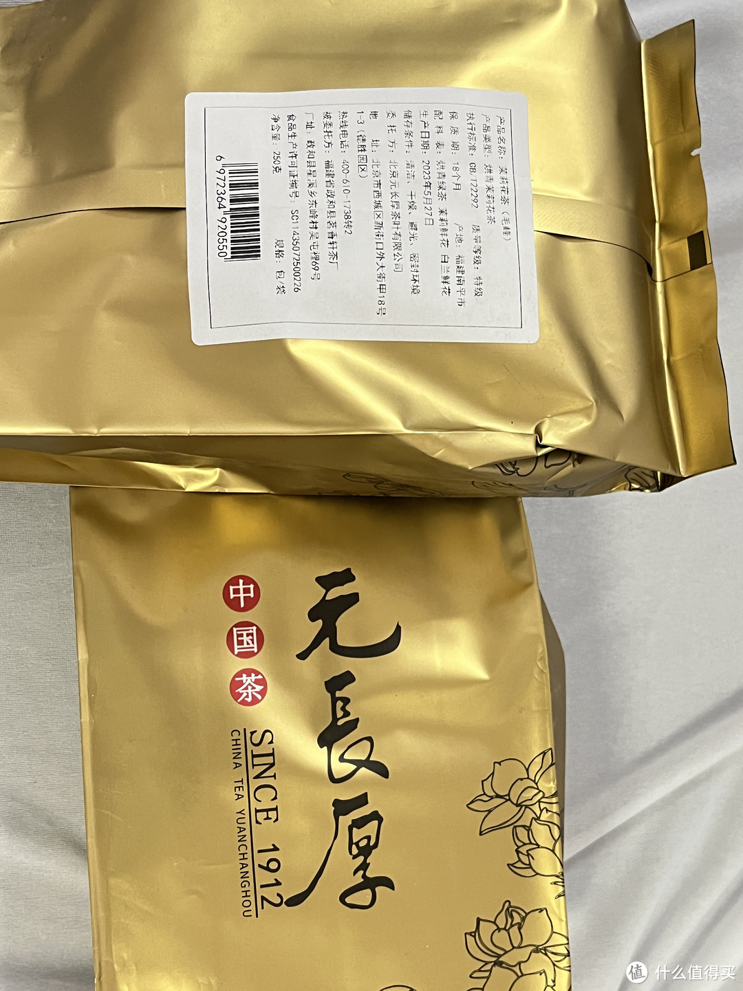 花香飘过，茉莉花茶！