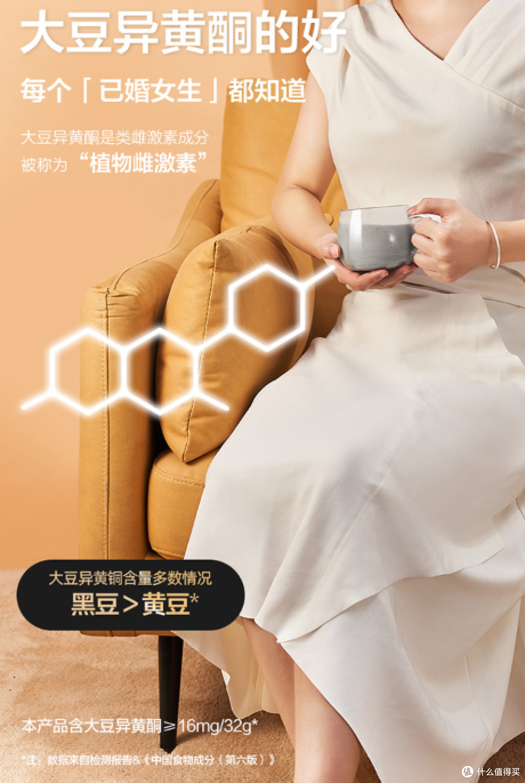 五谷磨房 黑之养五黑豆浆粉即冲早餐豆浆粉320g:营养与美味的完美结合