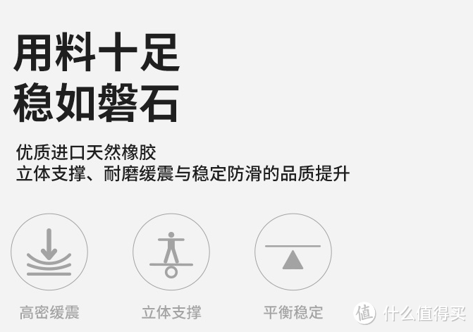 瑜伽垫有什么材质差异?分别适合怎样的运动