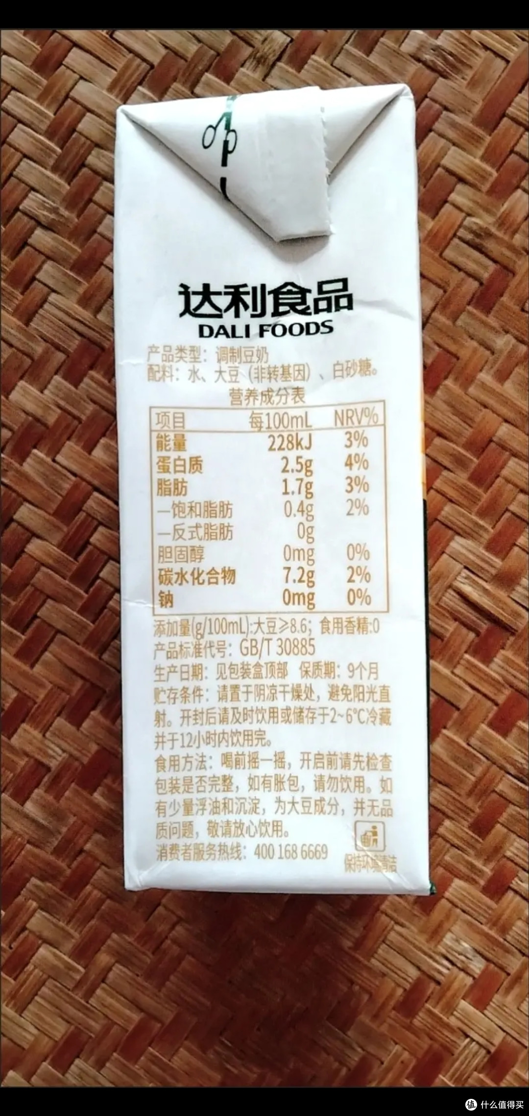 豆本豆豆奶蜂蜜口味很好喝