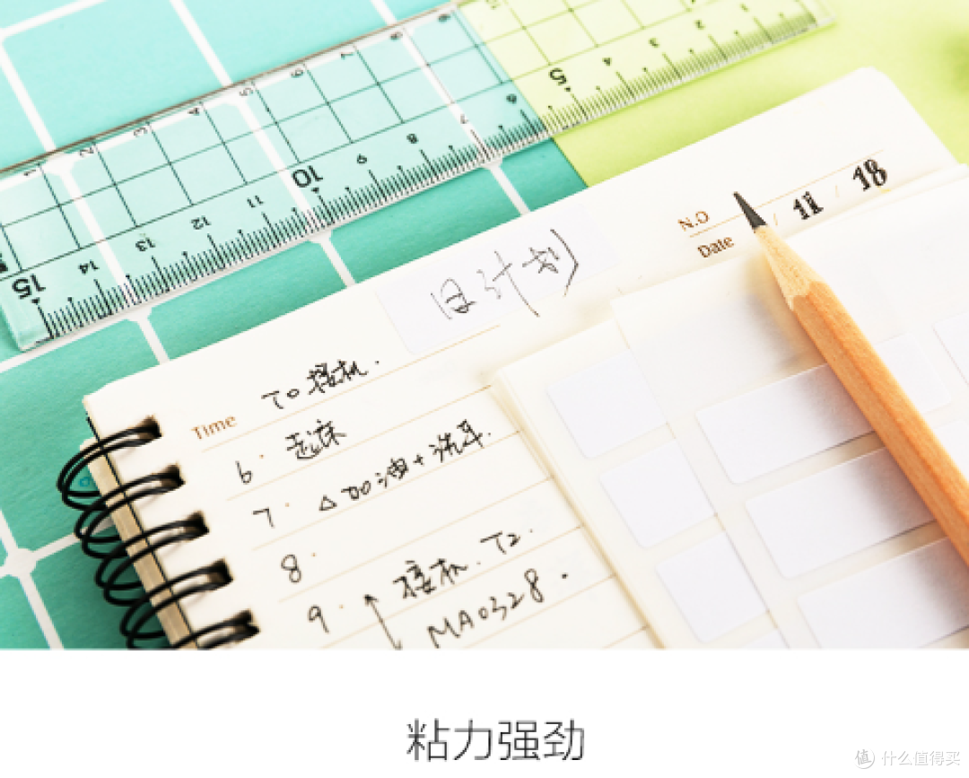 开学季必备文具推荐：晨光(M&G)文具38*13mm/140枚无框自粘性标签贴纸