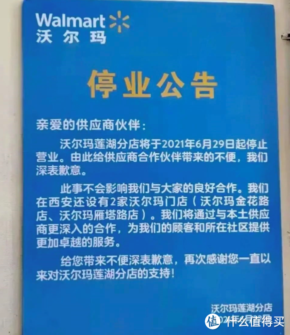 国美上半年营收大跌 96%，实体卖场的末日？