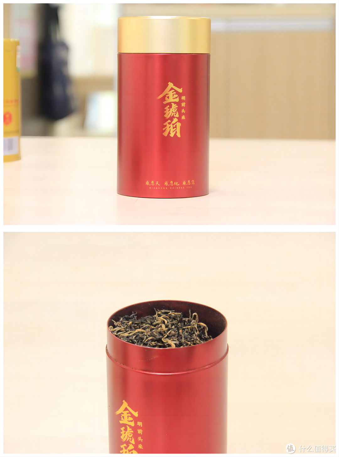 宜兴红茶包装