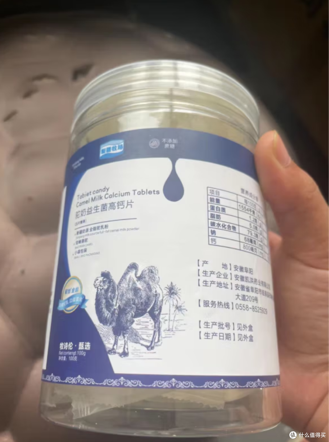 驼奶益生菌高钙奶片,青少年成长必备