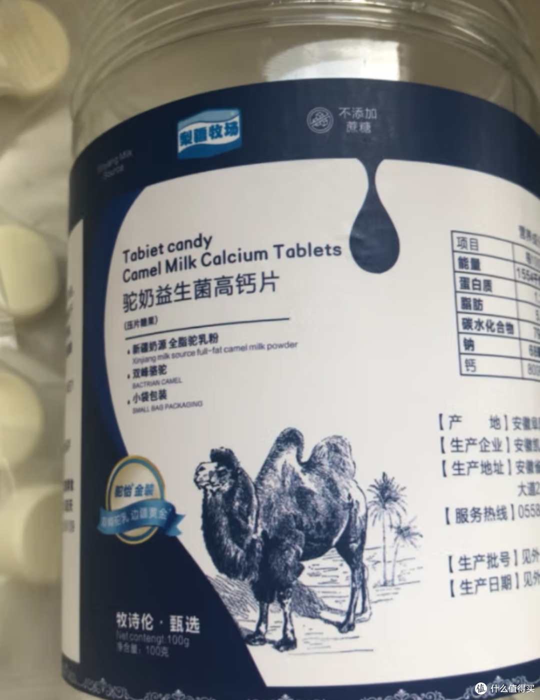 驼奶益生菌高钙奶片,青少年成长必备