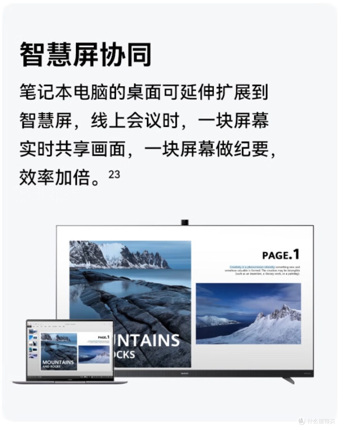 不要最贵!学生党的华为全家桶,适合就好~(不讲参数、只讲体验)