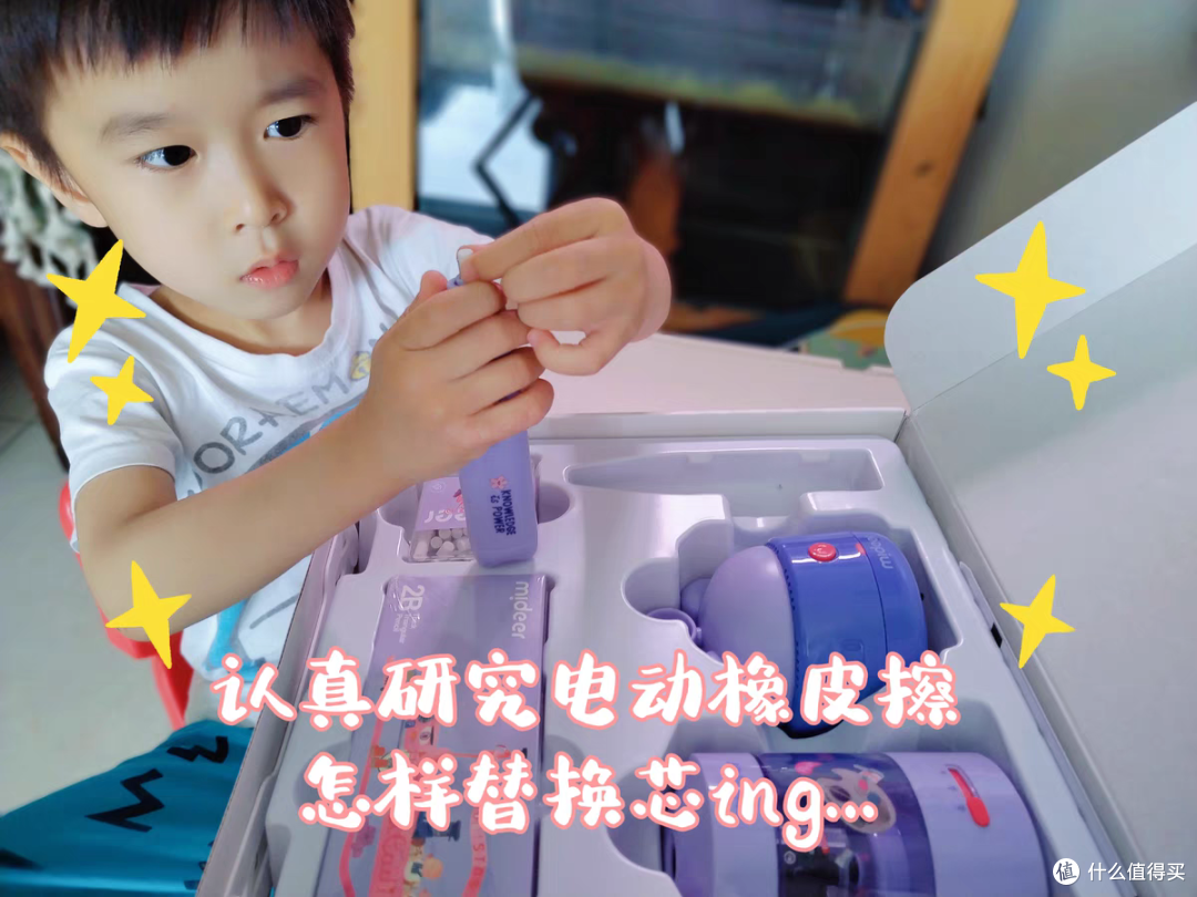 神奇的电动文具!让你秒变学霸的神器!