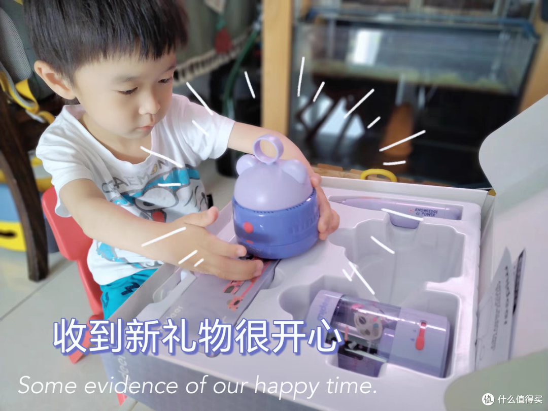 神奇的电动文具!让你秒变学霸的神器!