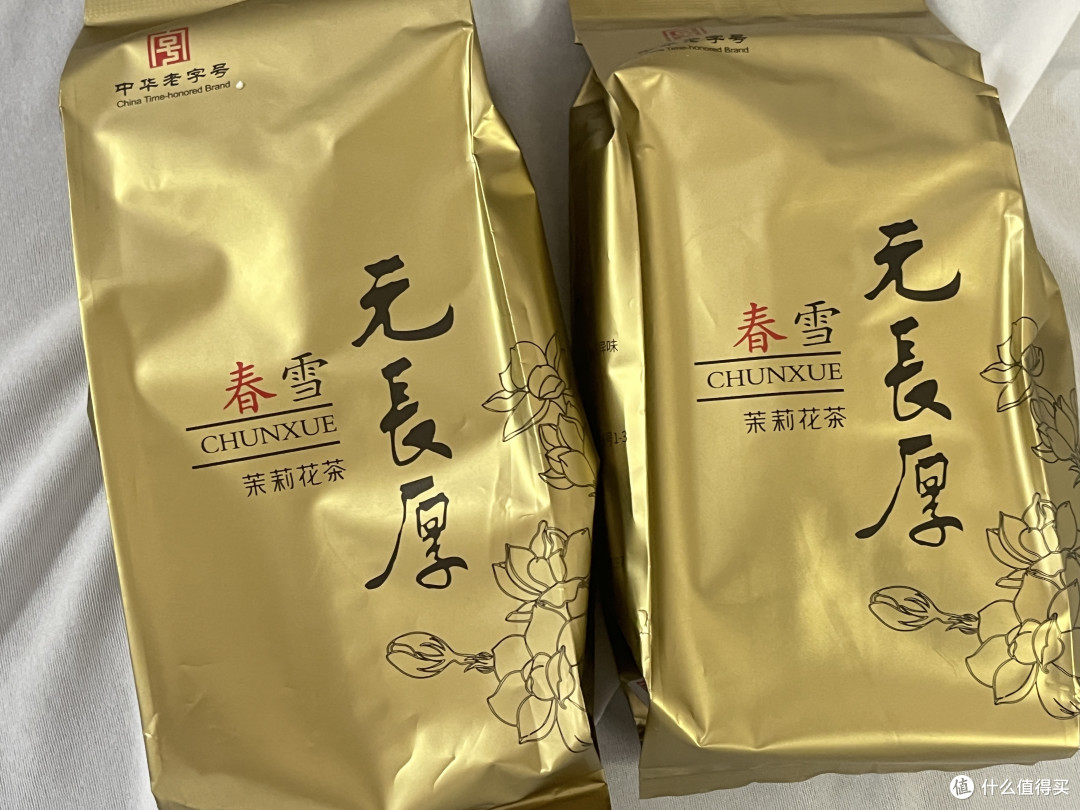 茉莉高碎是一款非常时尚潮流的茶叶产品