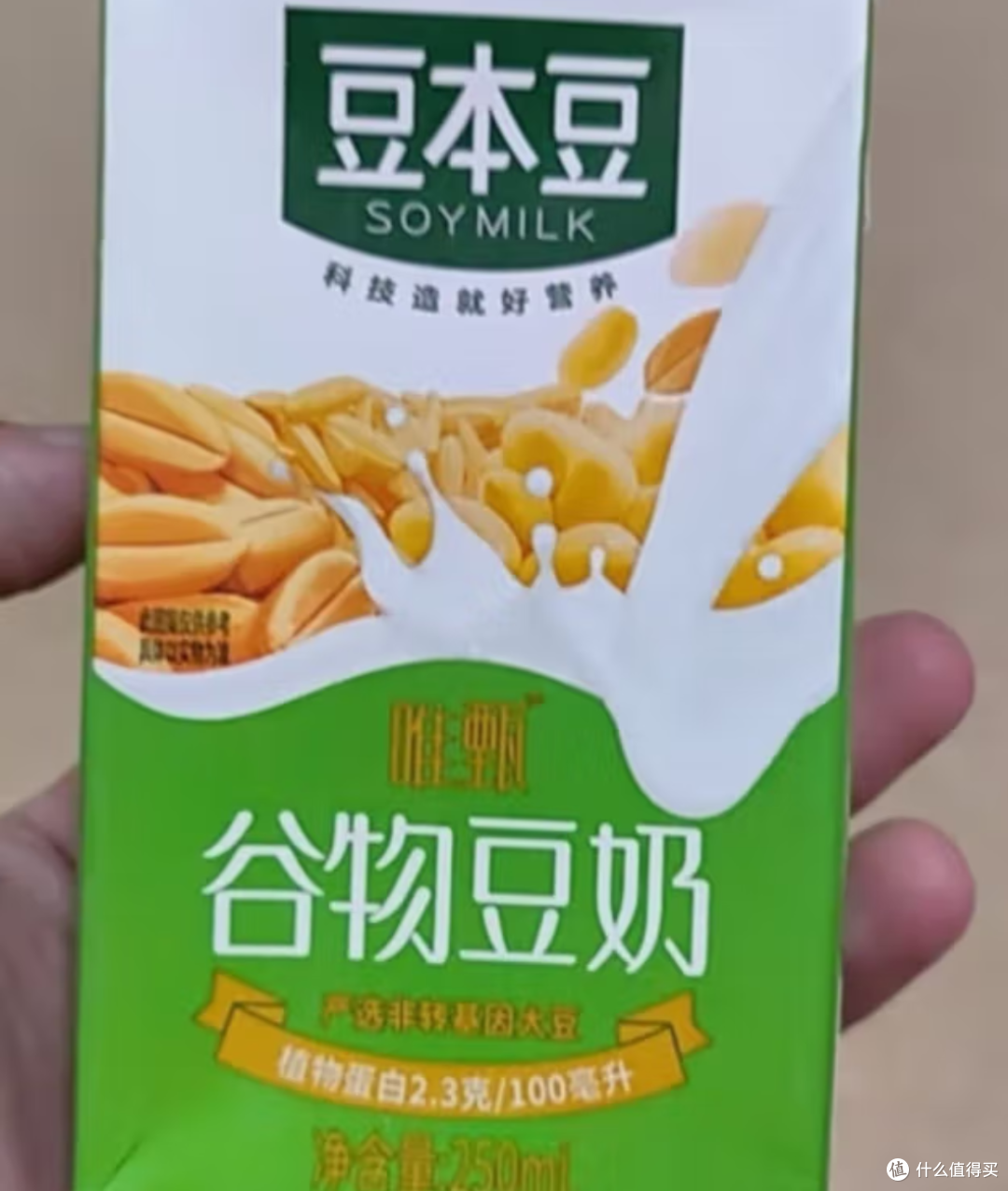豆本豆谷物豆奶也是我平常比较喜欢喝的牛奶饮品