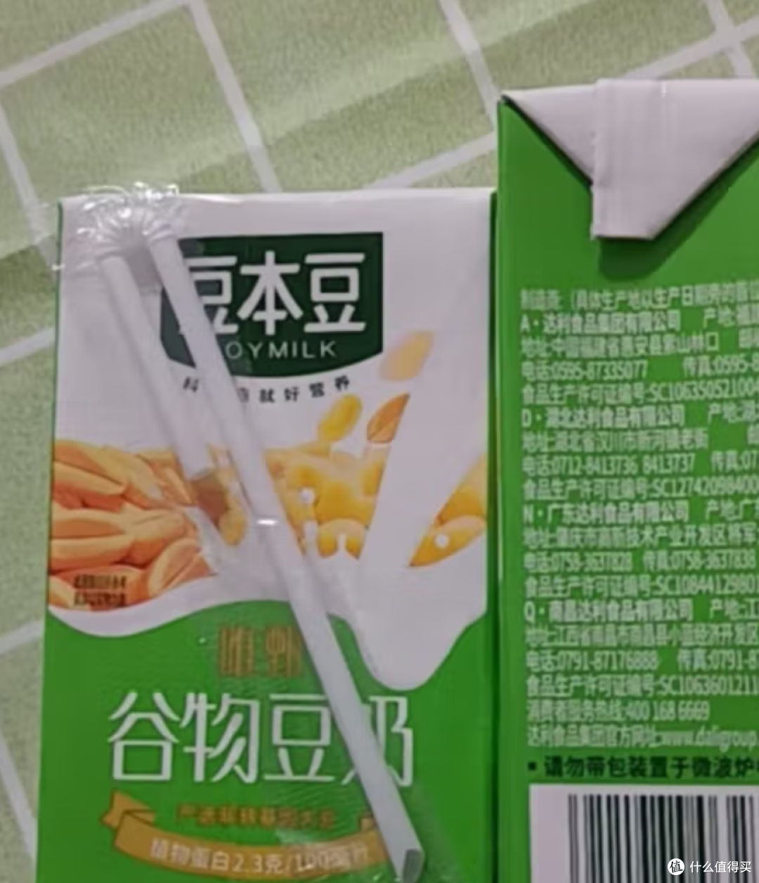 豆本豆谷物豆奶也是我平常比较喜欢喝的牛奶饮品