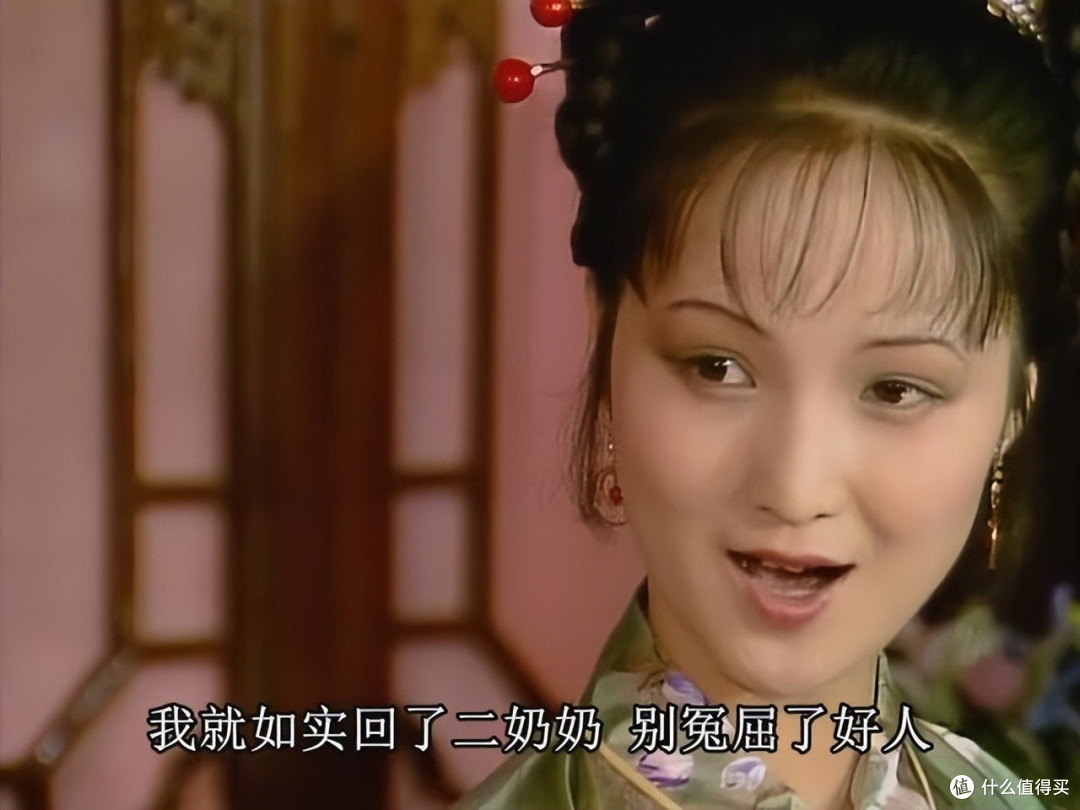 在原著第五回神游太虚幻境的贾宝玉,所翻到的册页里并没有出现平儿