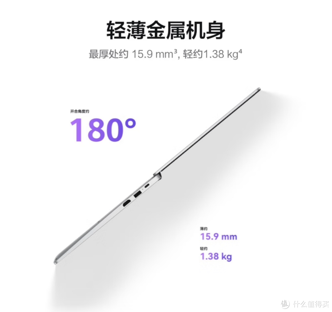 华为MateBook D14 SE 适合学生使用的最佳轻薄本