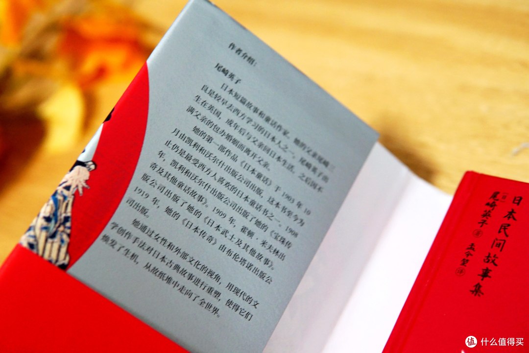 《樱与刀》中的浪漫精彩与柔情