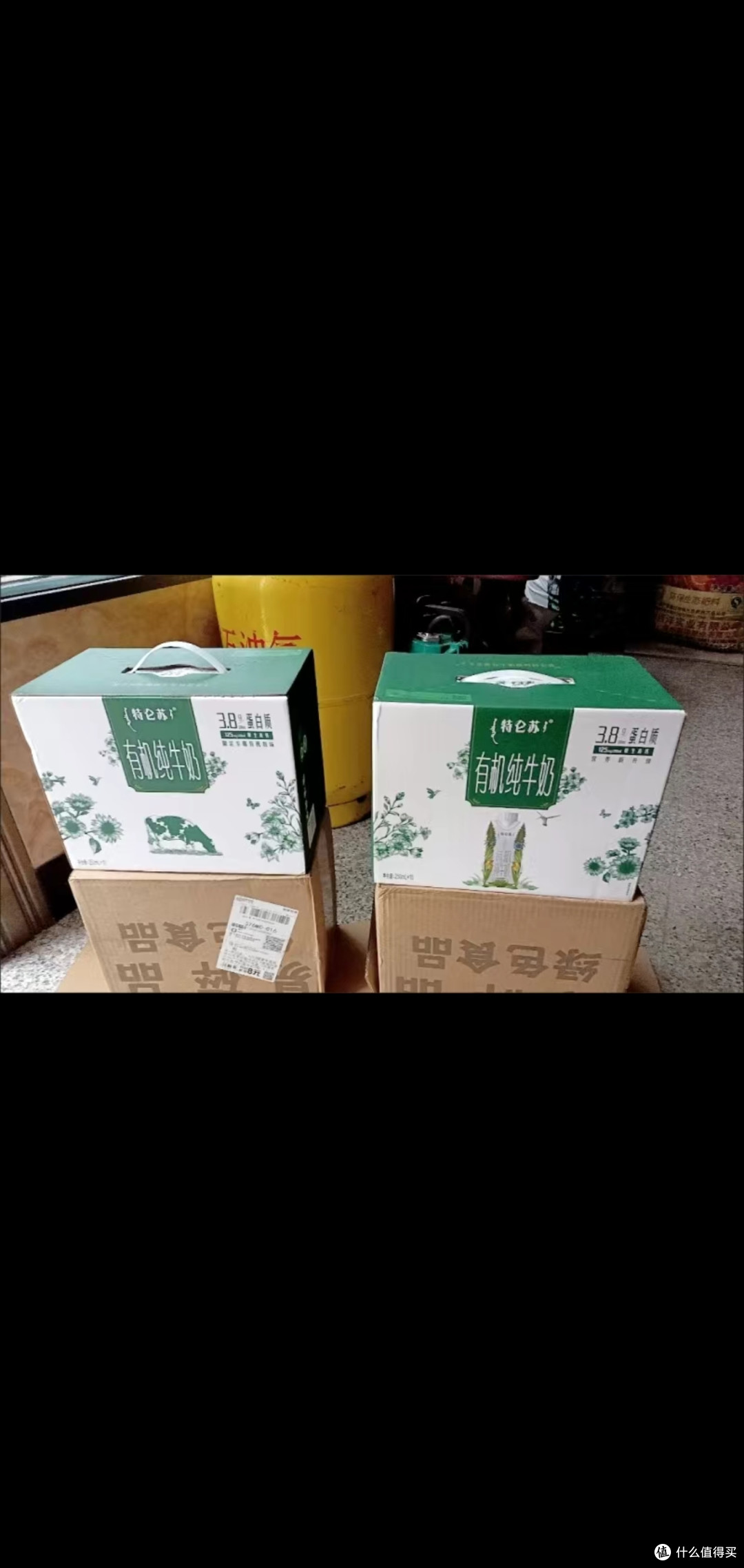 特仑苏纯牛奶旋开即饮