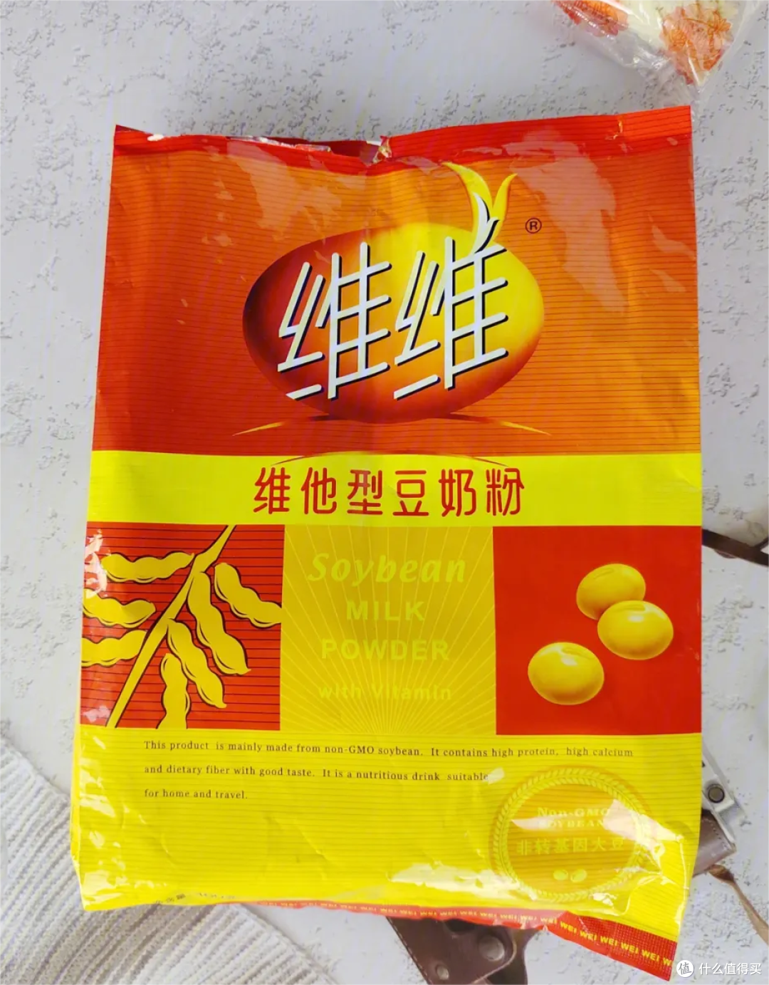 维维豆奶,欢乐开怀!